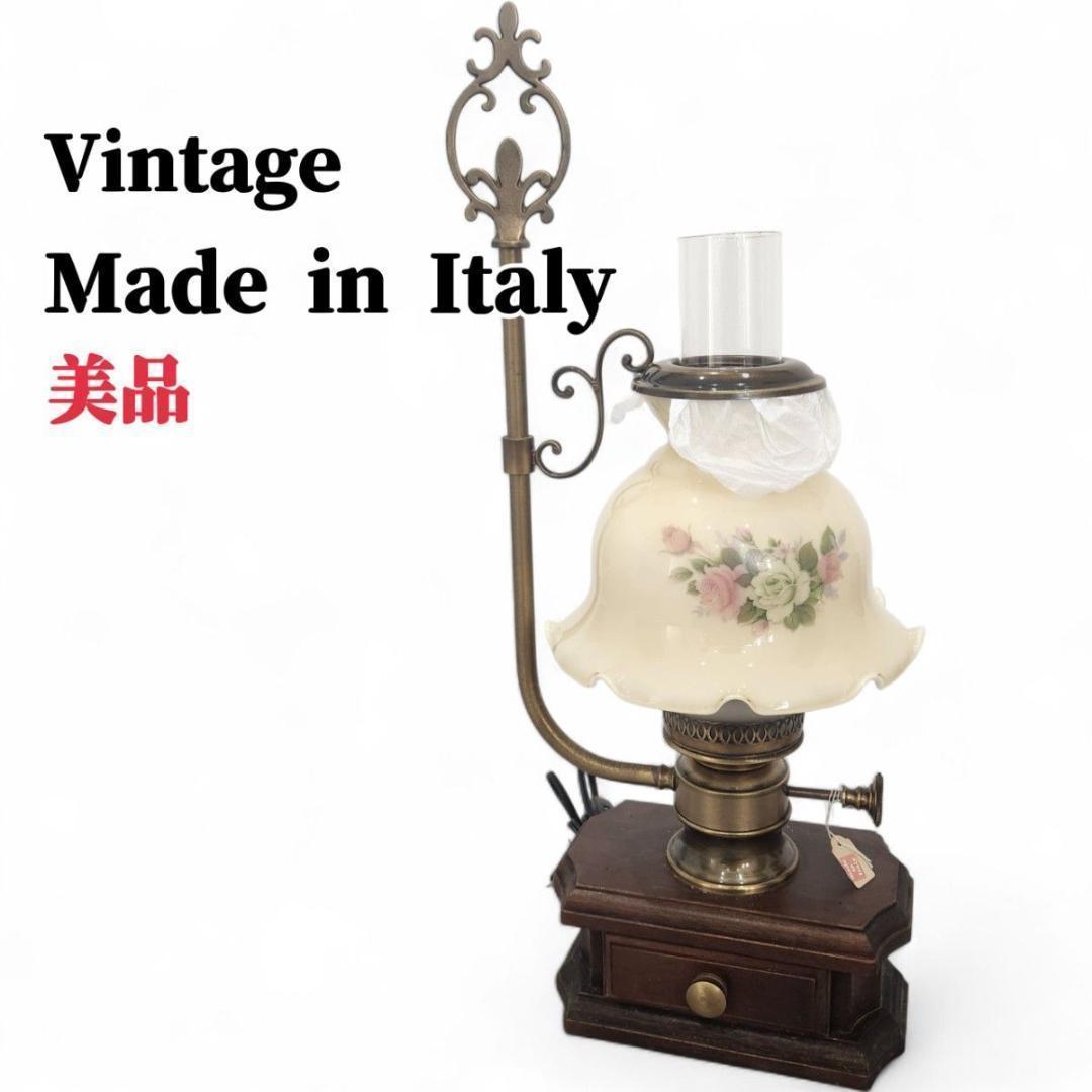 美品 vintage Made in Italy 卓上ランプ 薔薇 小物入れ付き