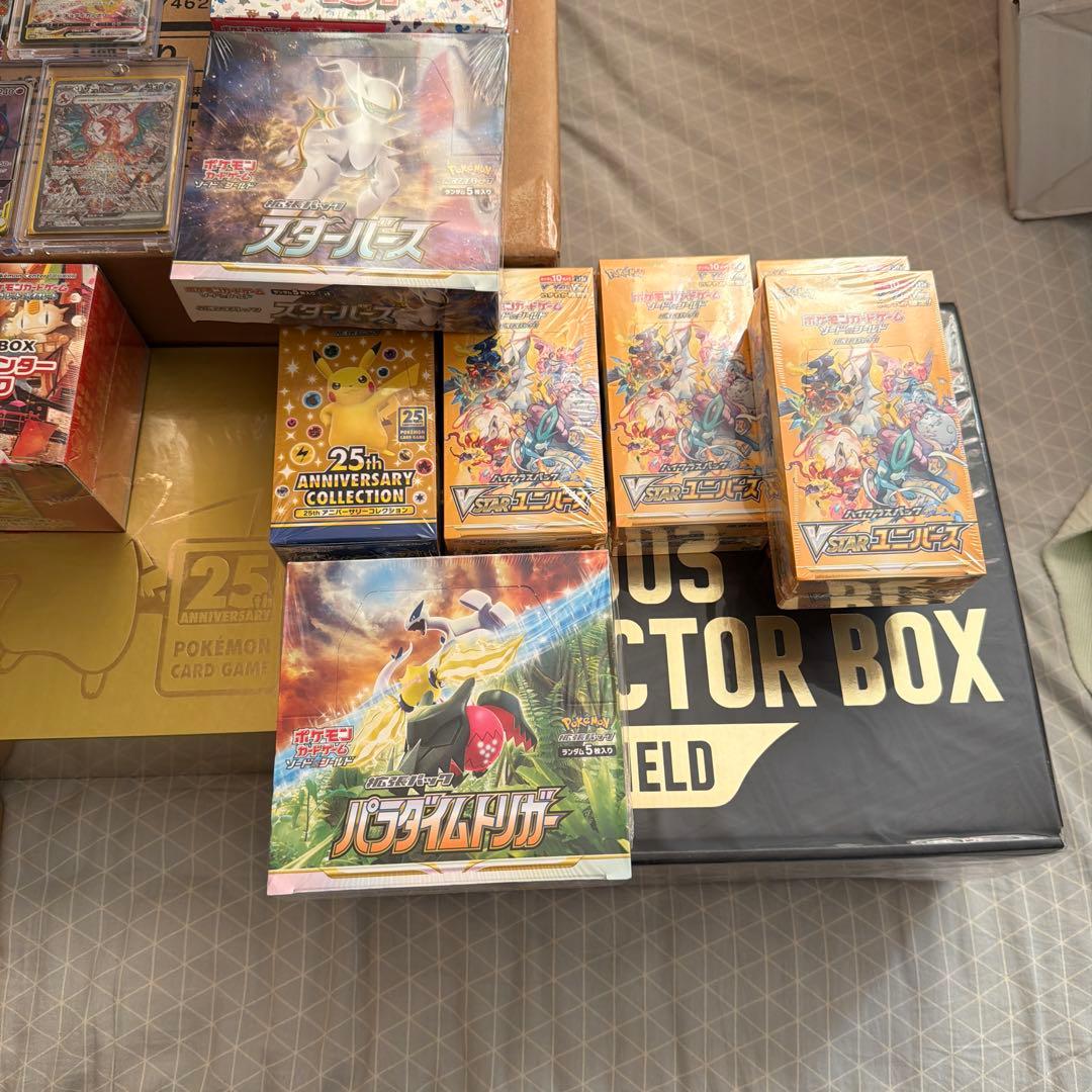 【近々値上げ予定買うなら今‼️】ポケモンカードまとめ売り‼️
