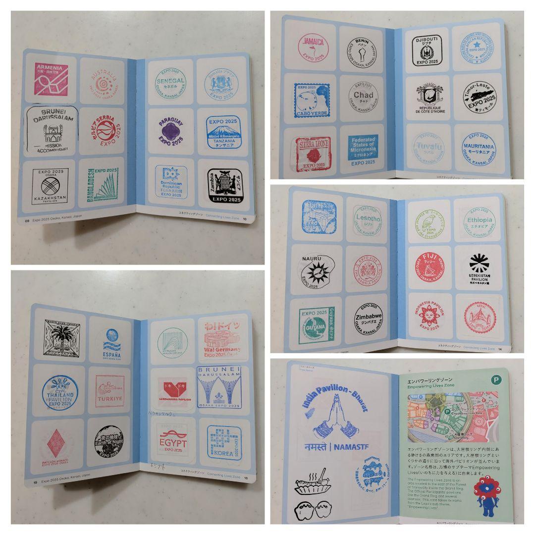 関西万博　スタンプパスポート　公式コンプリート　245以上 非公式+α