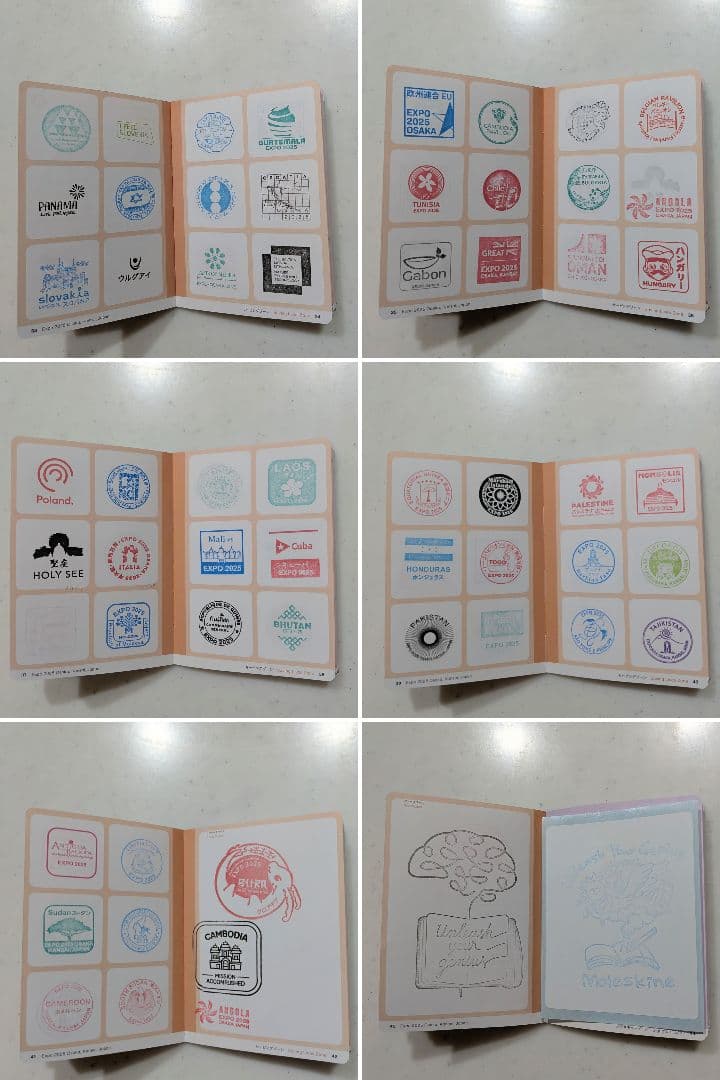 関西万博　スタンプパスポート　公式コンプリート　245以上 非公式+α