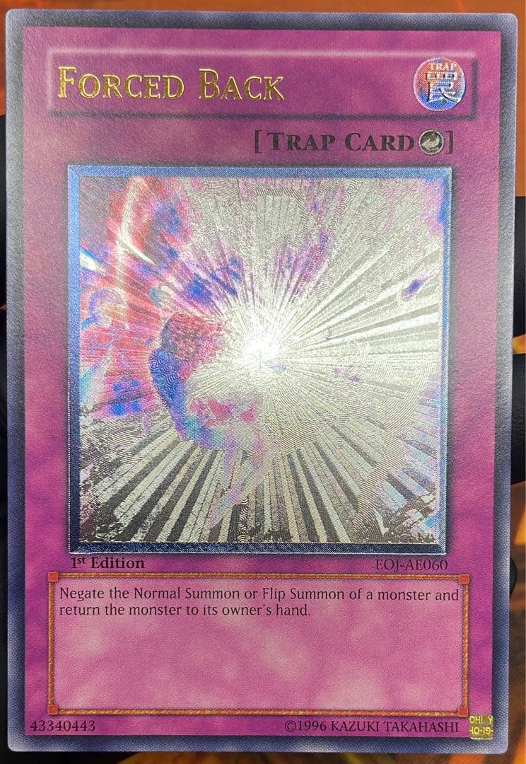 【遊戯王】キックバック【旧アジアレリーフ】