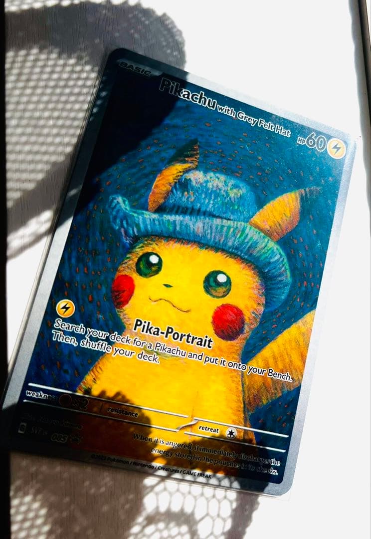 ポケモンカードゴッホピカチュウ