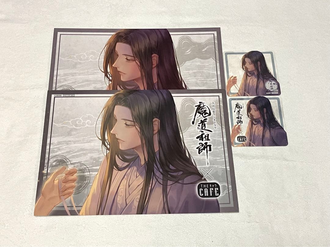 魔道祖師　ランチョン　コースター　 新旧柄　公式茶屋　藍忘機　藍湛　セット