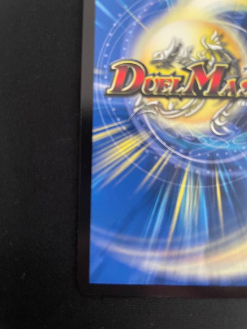 デュエル・マスターズ　同期の妖精/ド浮きの動悸CSプロモカード　2枚