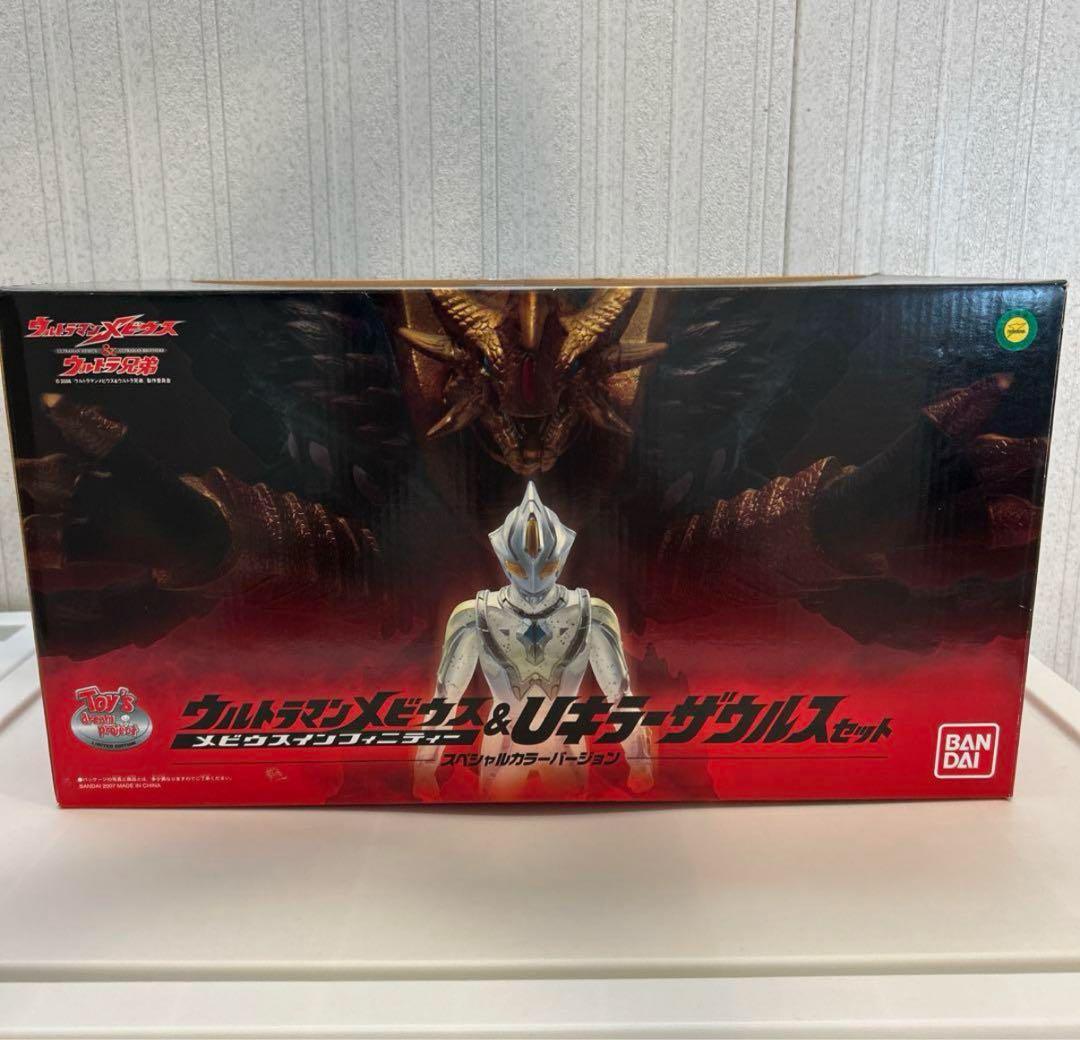 バンダイ製 ウルトラマンメビウス & Uキラーザウルス ソフビ フィギュアセット
