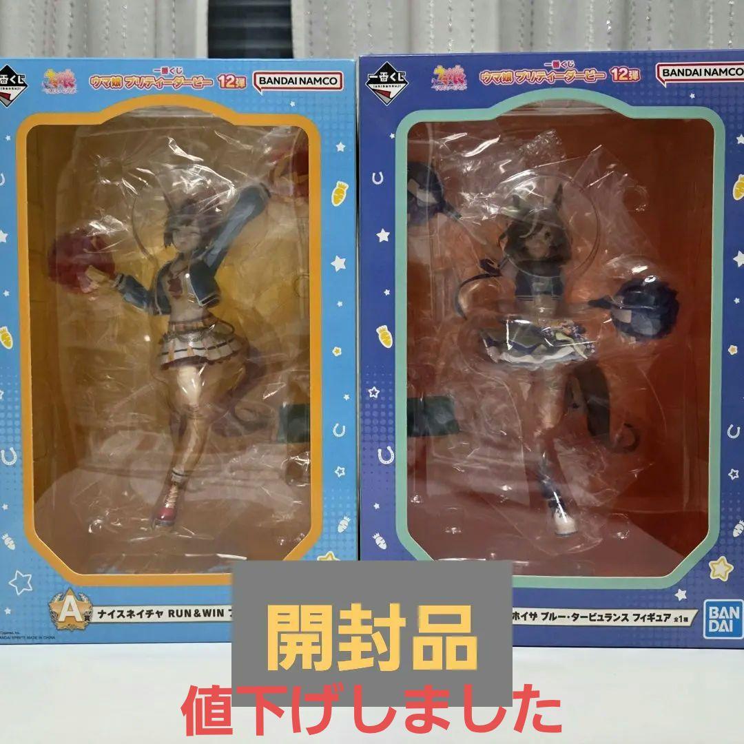 ウマ娘 一番くじ 12弾 A賞 B賞 フィギュア