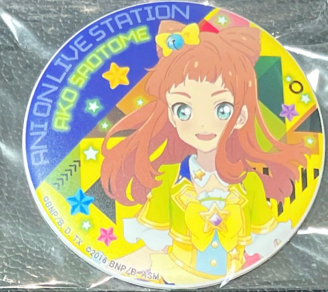 アイカツスターズ　早乙女あこ　アニON　マグネット付きバッジ