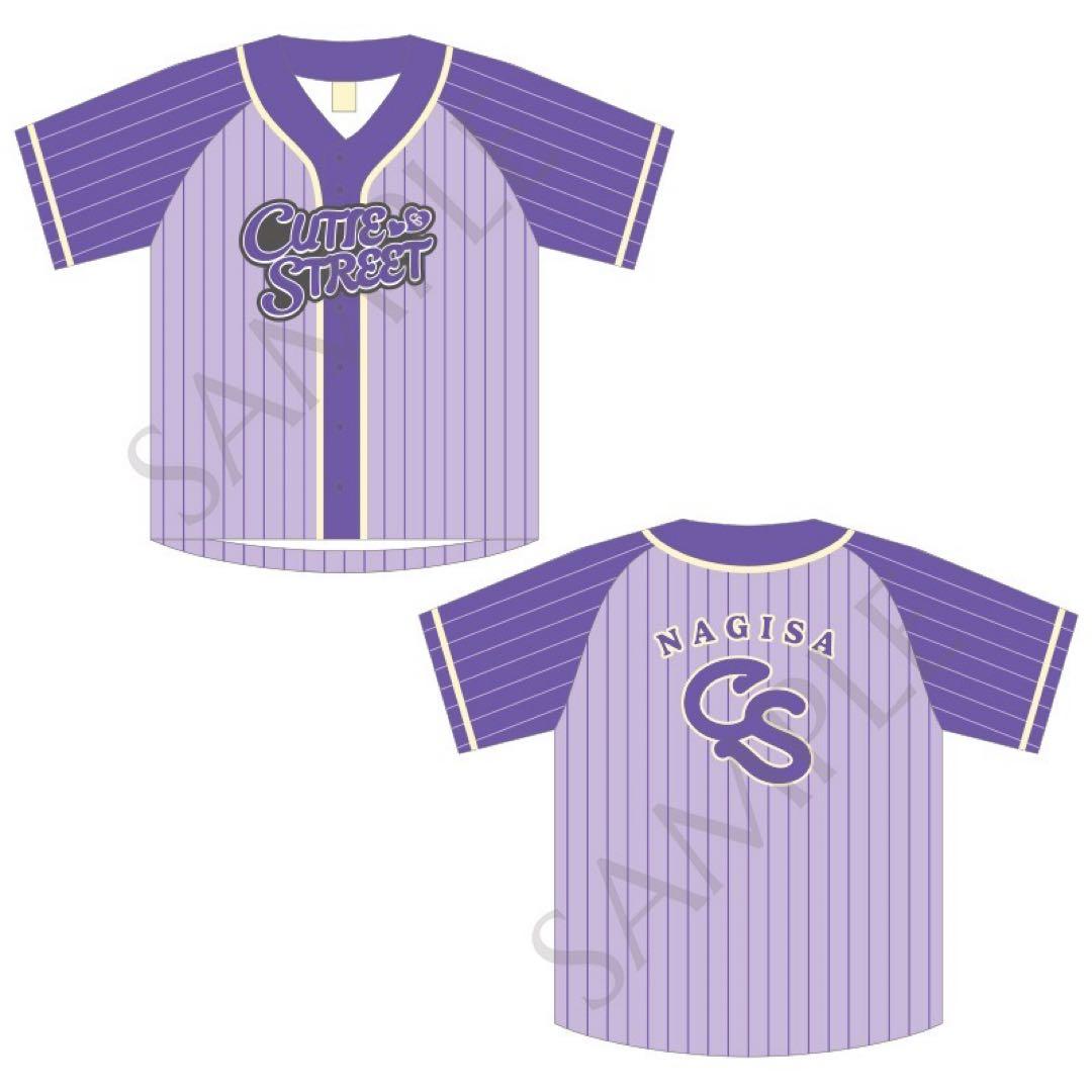 真鍋凪咲 CUTIE STREET OSHI API UNIFORM