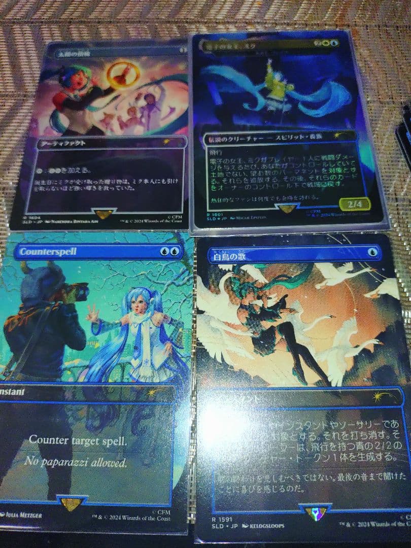 永遠王ブレイゴ　EDH デッキパーツ　初音ミク　mtg