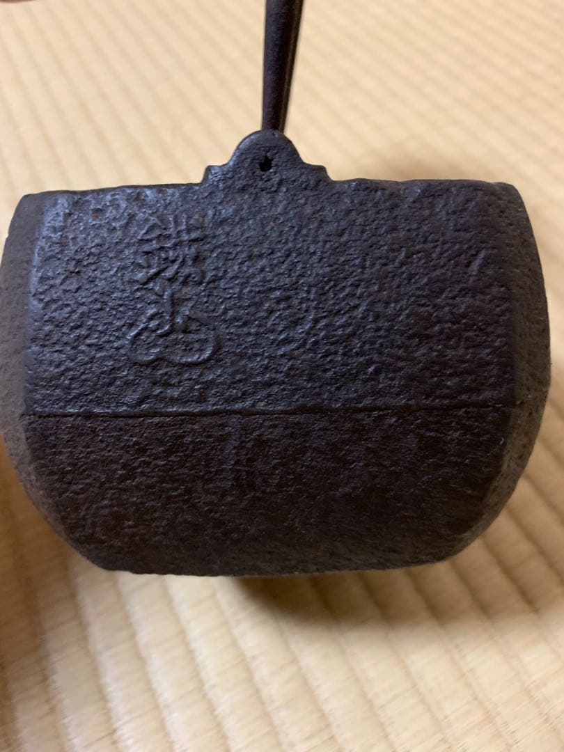 骨董　古い鉄瓶　豆鉄瓶？　角型 アンティーク　レトロ　時代　戦前