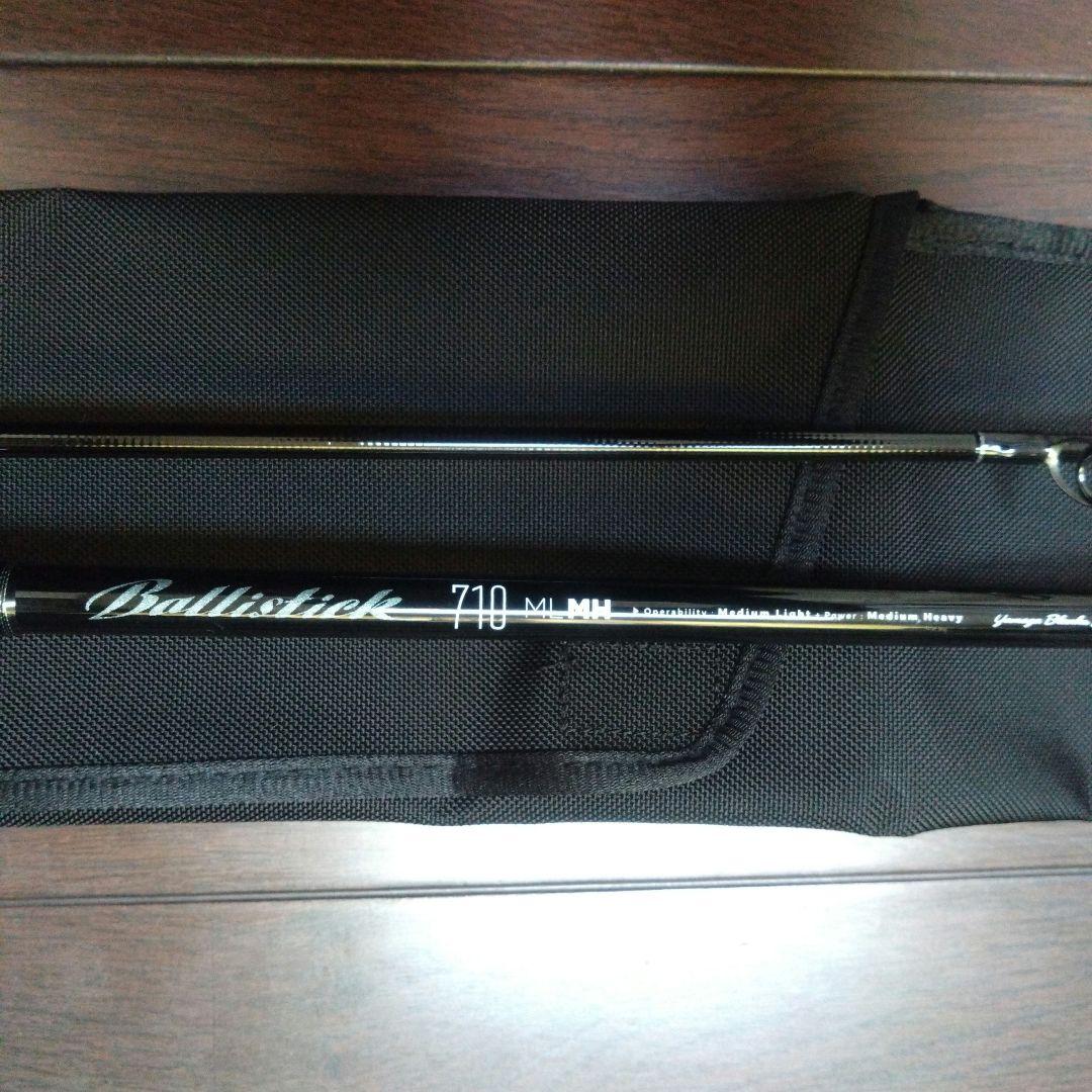 ヤマガブランクス バリスティック 710ML-MH 中古品