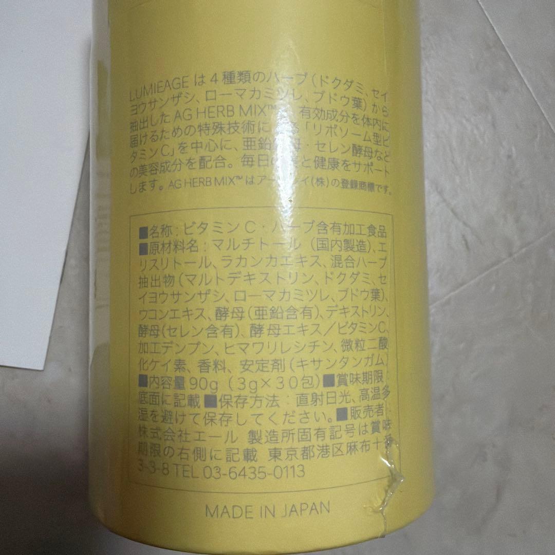 LUMIEAGE ルミエージュ　未開封30 包