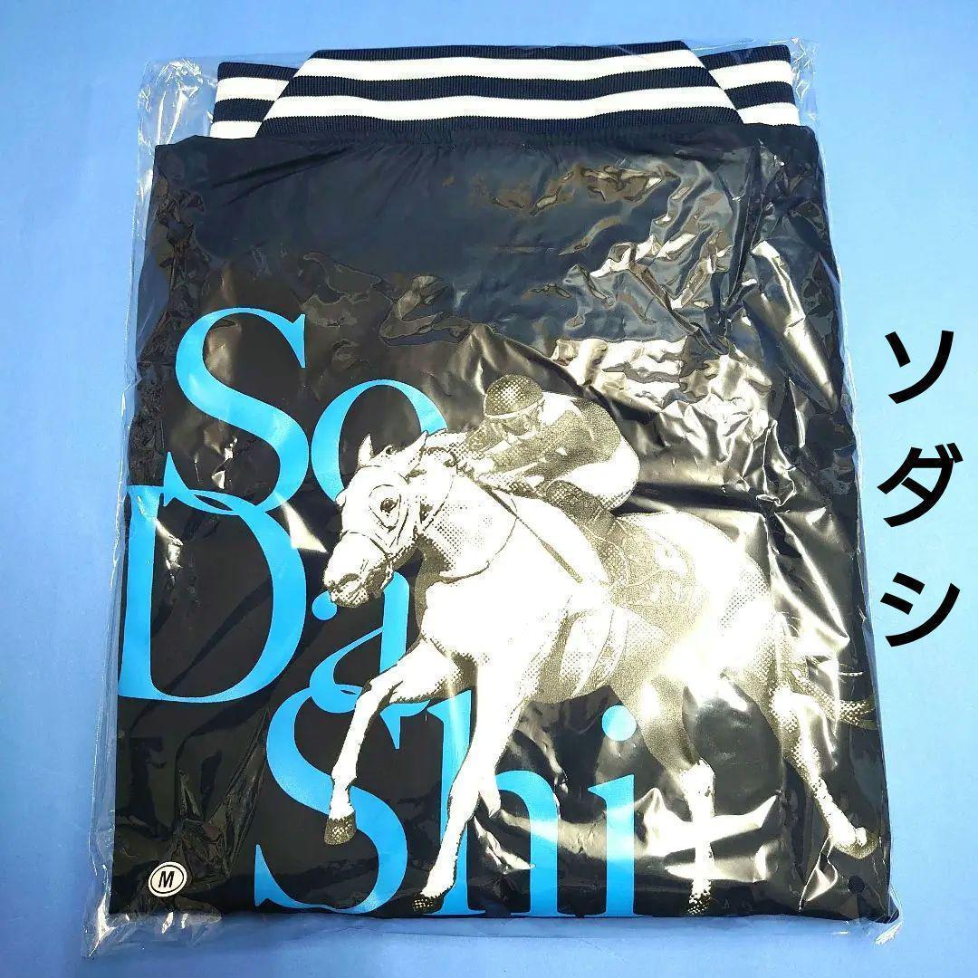 【新品】ソダシブルゾンネイビー色ウマ娘競馬ぬいぐるみ馬アイドルホースAVANTI