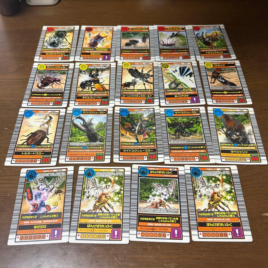 ムシキングカード 引退品 大量セット