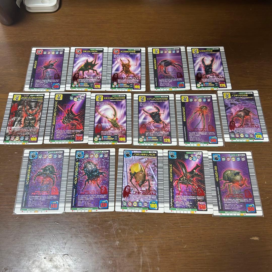 ムシキングカード 引退品 大量セット