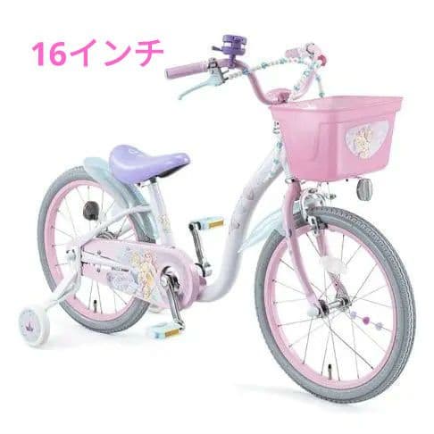 アイデス プリンセス ゆめラブS 16インチ 子供用自転車 幼児用/女の子用