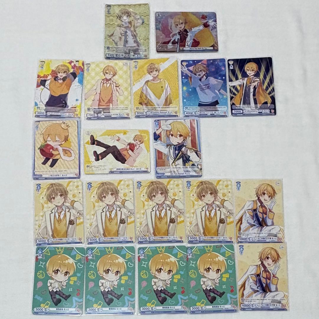 すとぷり　るぅとくん　まとめ売り　71点