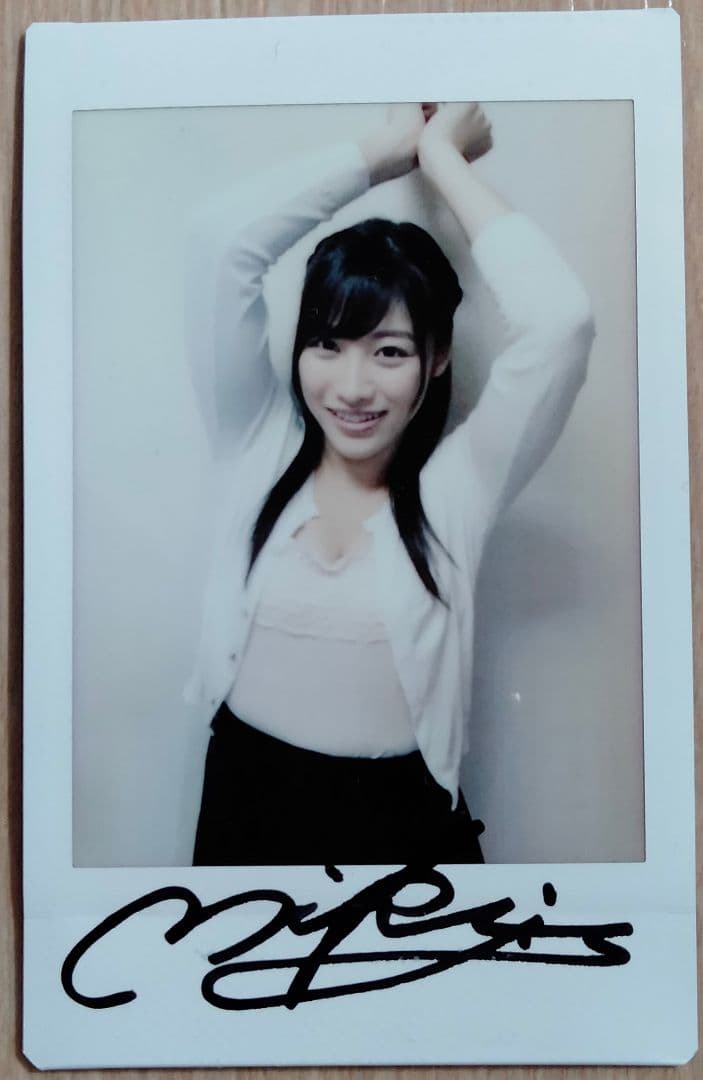 春原未来 (すのはらみき) (森戸梨沙 平子未来)　サイン　チェキ　非売品　特典