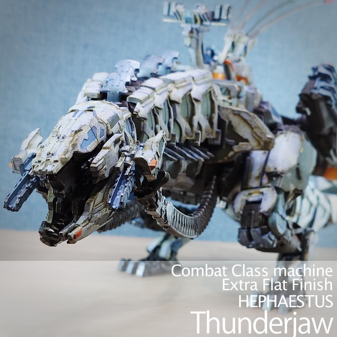 【BMO様依頼品】Horizon Thunderjaw サンダージョー 完成品