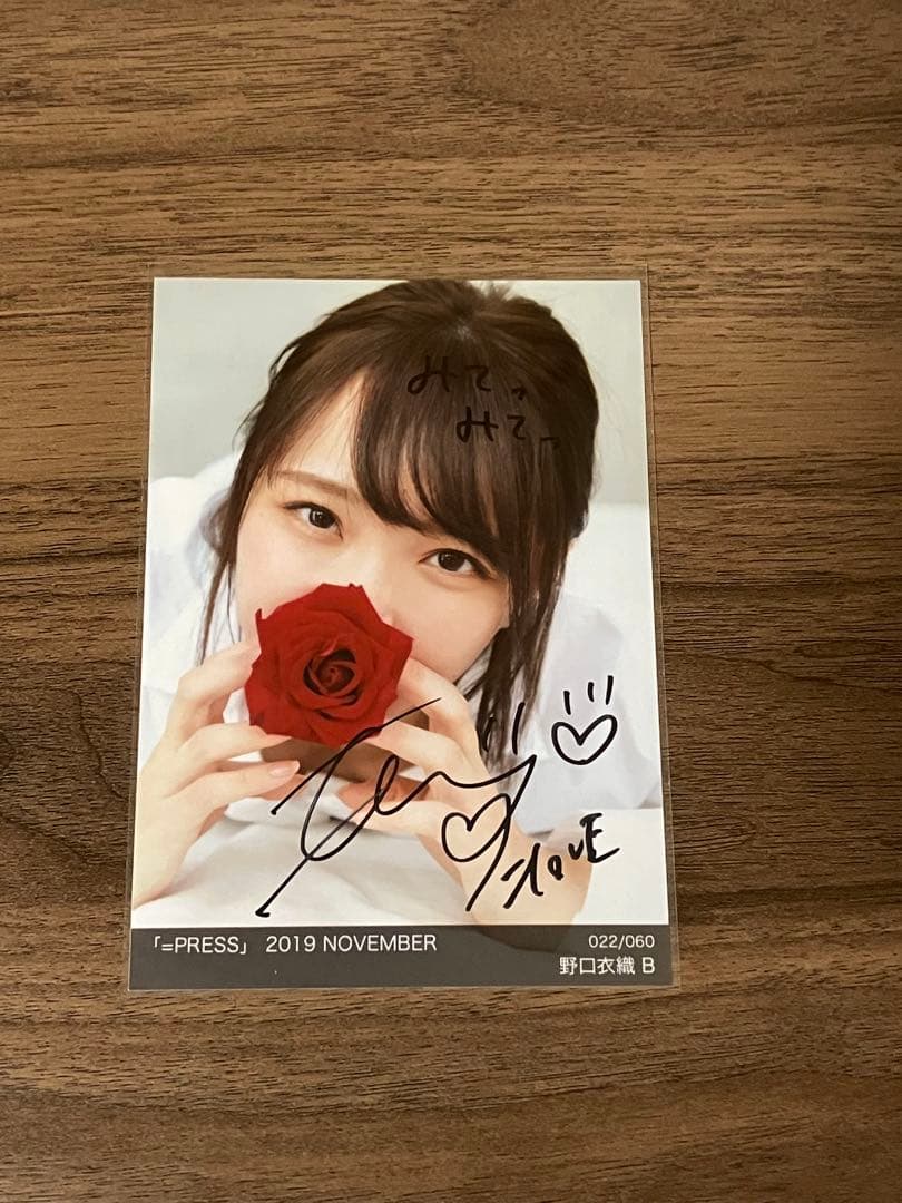 イコプレ 野口衣織 直筆 生写真 イコラブ 裏コメ ⑦