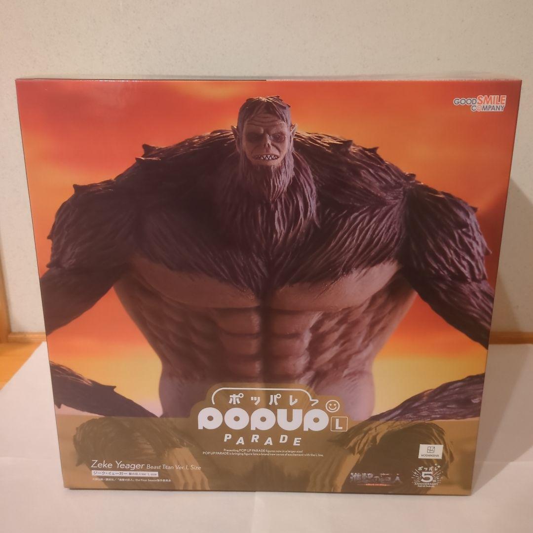 POP UP PARADE 進撃の巨人 ジーク・イェーガー 獣の巨人Ver.