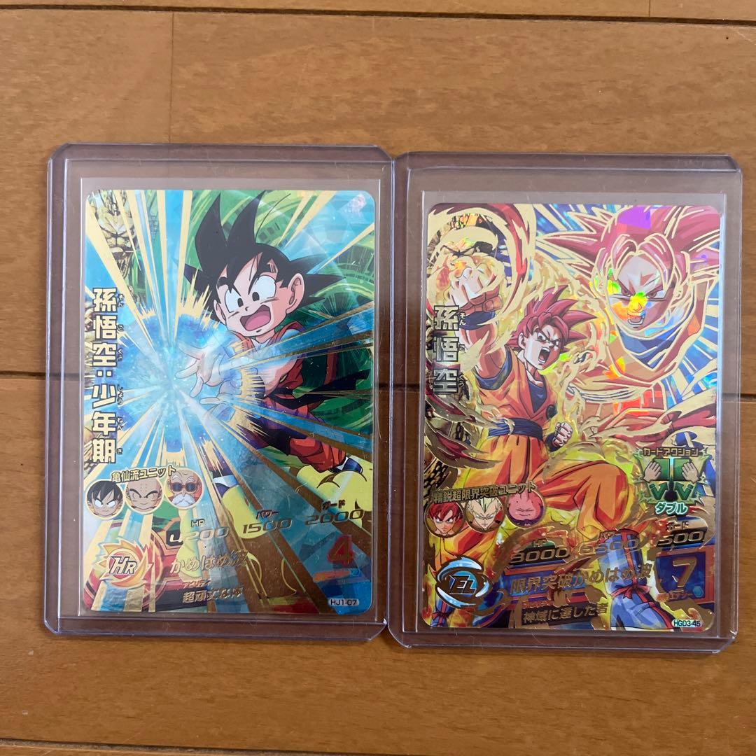 スーパードラゴンボールヒーローズ トレーディングカードセット 30枚