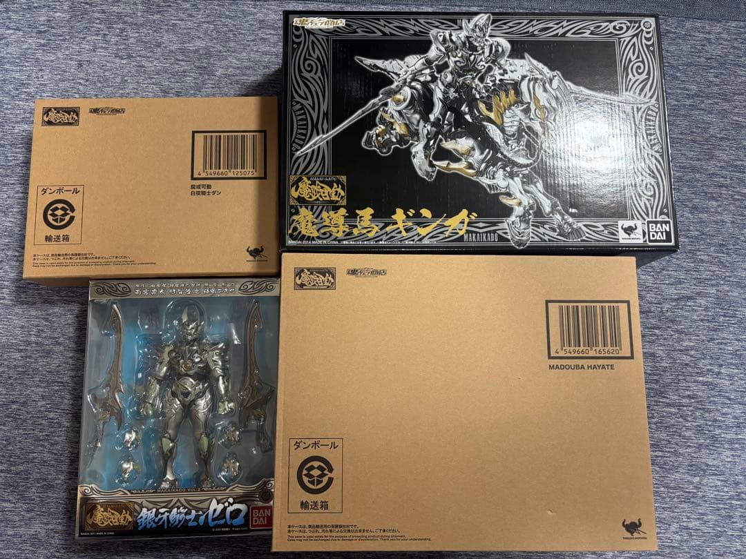 牙狼　魔戒可動　ダン　ハヤテ　ゼロ　ギンガ　魔界の香り