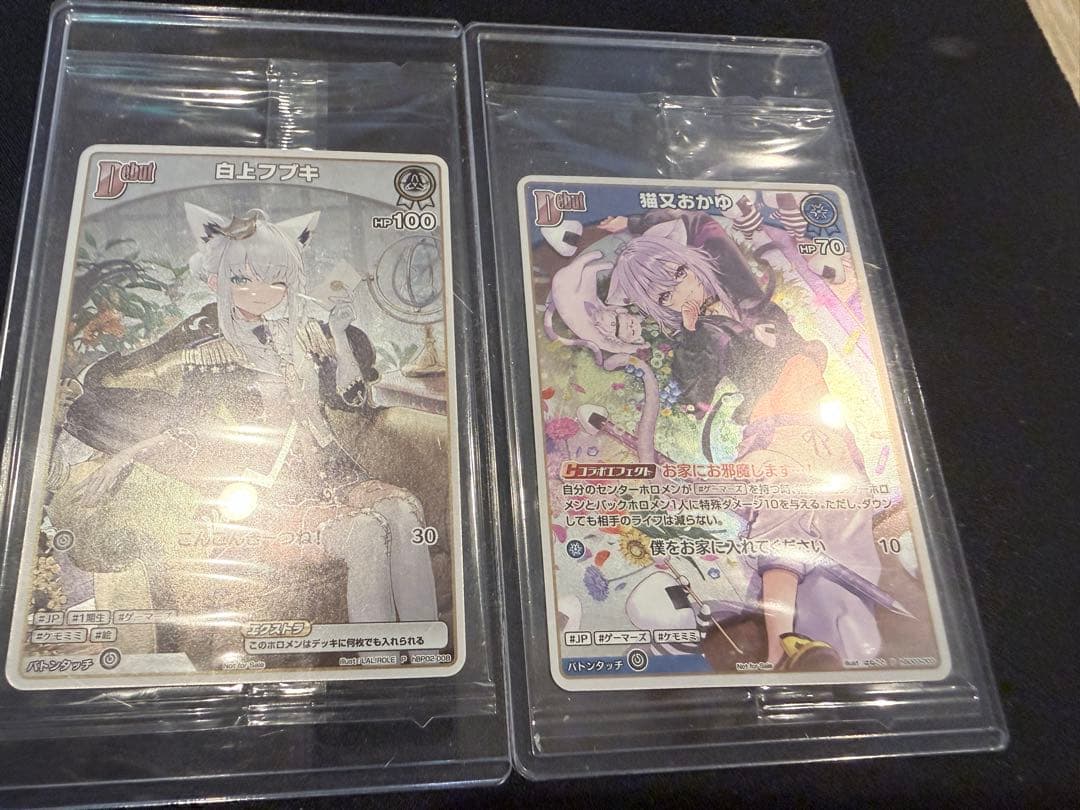 最終値下げ】ホロライブ 白上フブキ 猫又おかゆ　未開封　プロモ２枚セット