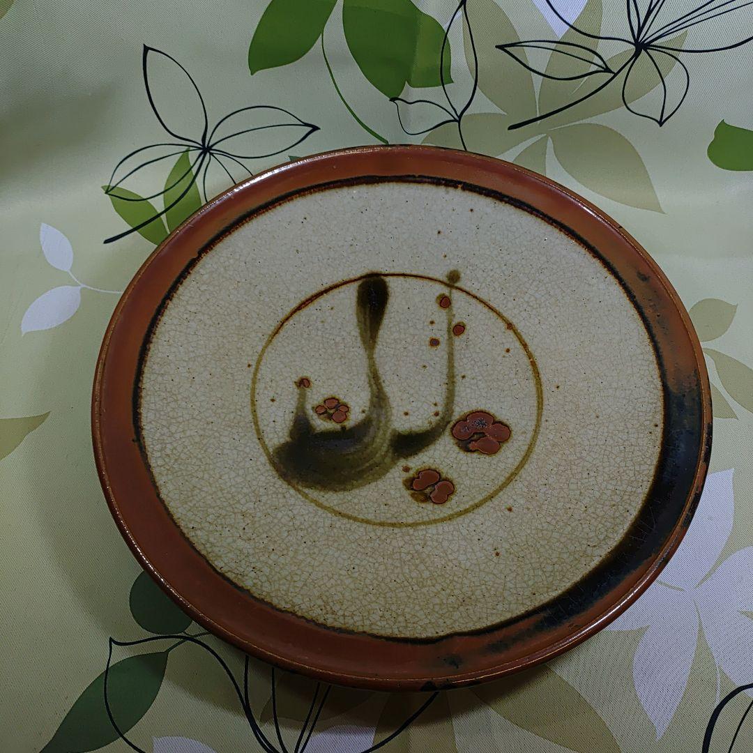 益子焼　浜田庄司　濱田庄司