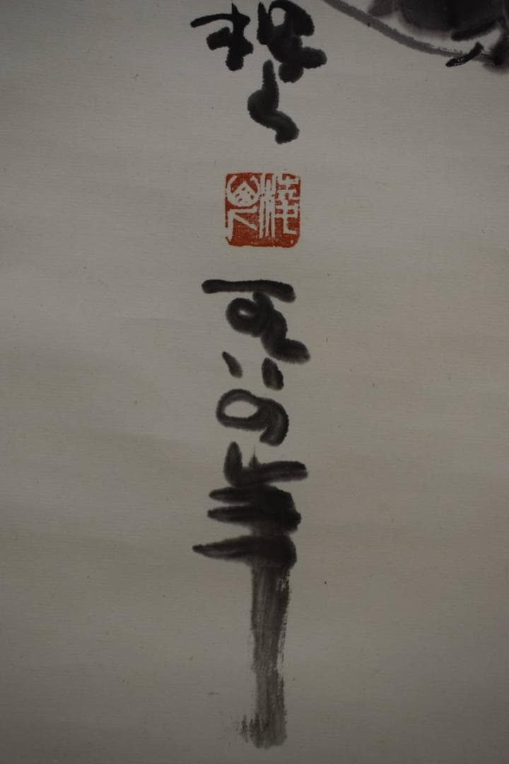 不詳/作者不詳/花画賛/布袋屋掛軸HJ-683