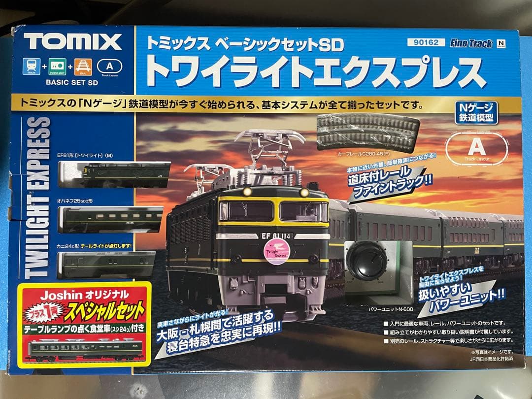 【4493】Nゲージ TOMIX ベーシックセットSD トワイライトエクスプレス