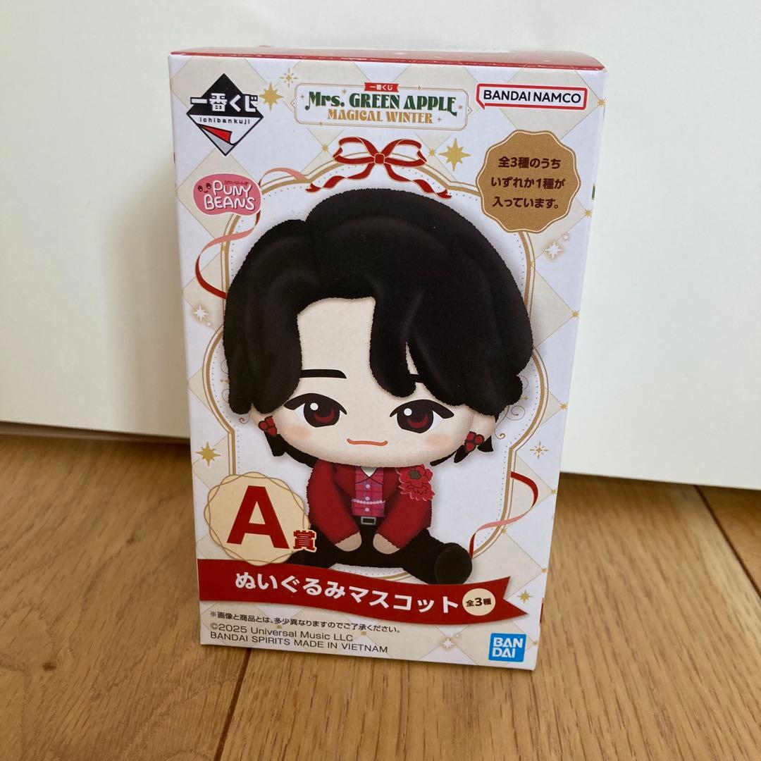 A賞　Mrs. GREEN APPLE MAGICAL WINTER 大森元貴