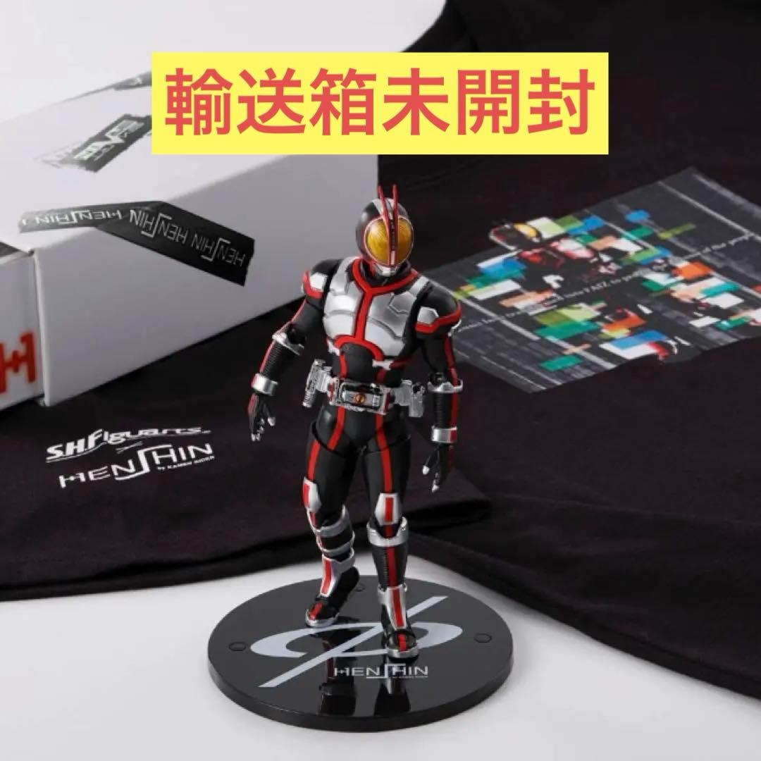 真骨彫製法HENSHIN by KAMEN RIDER 仮面ライダーファイズ