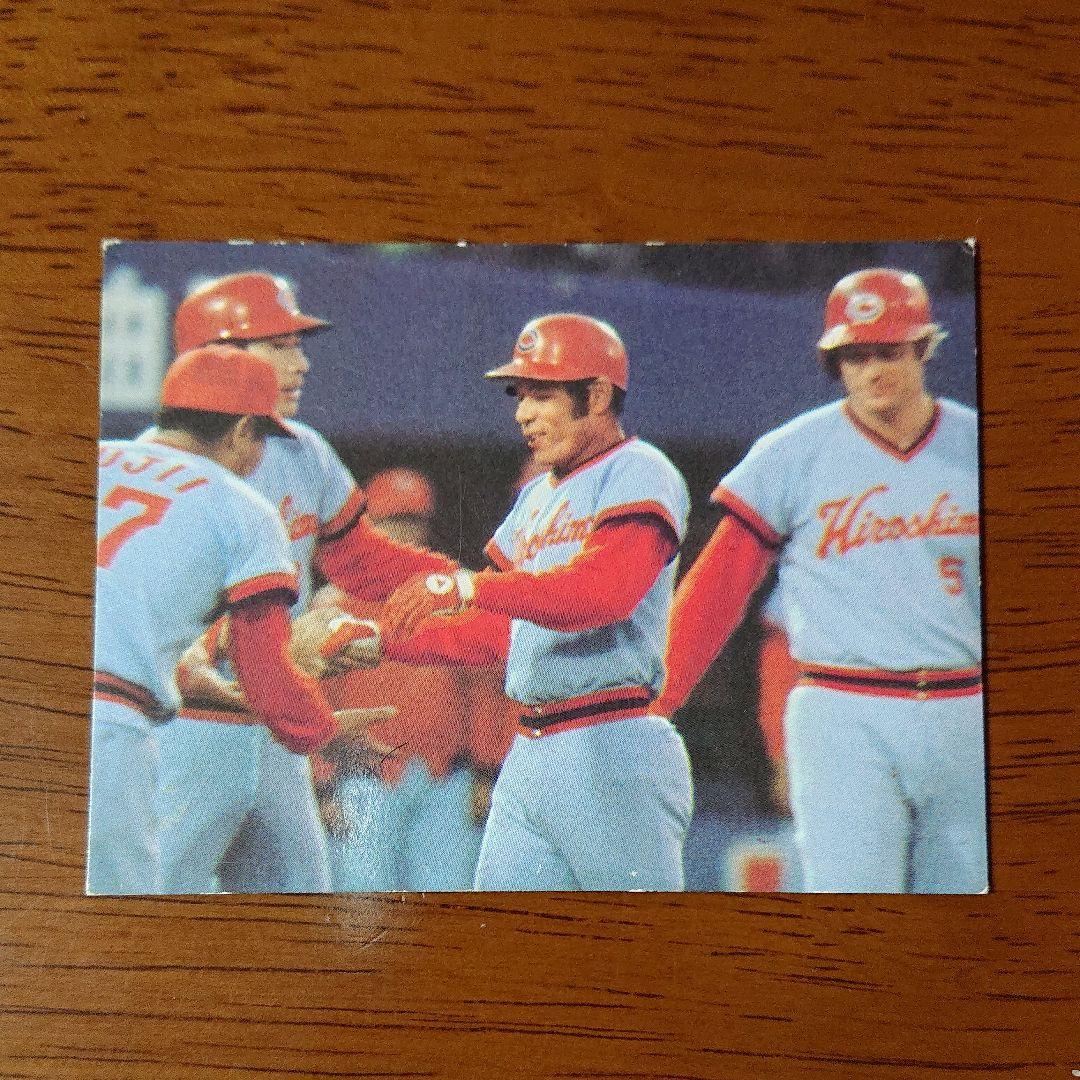 カルビー プロ野球カード 79年 広島 衣笠