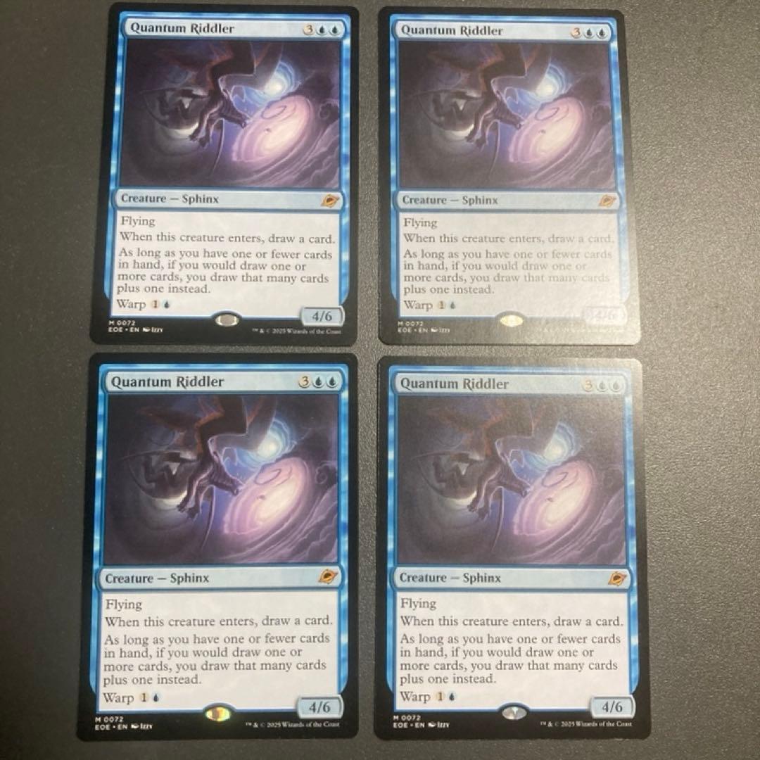 4枚セット 量子の謎かけ屋 Quantum Riddler 英語版