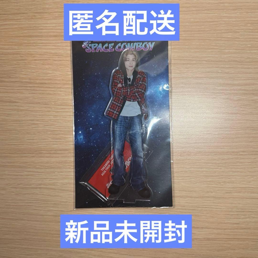 岩田剛典 アクリルスタンド SPACE COWBOY 台北