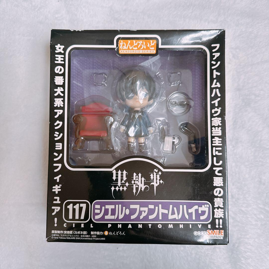きゅなん様⭐︎未開封 ねんどろいど 2体 黒執事