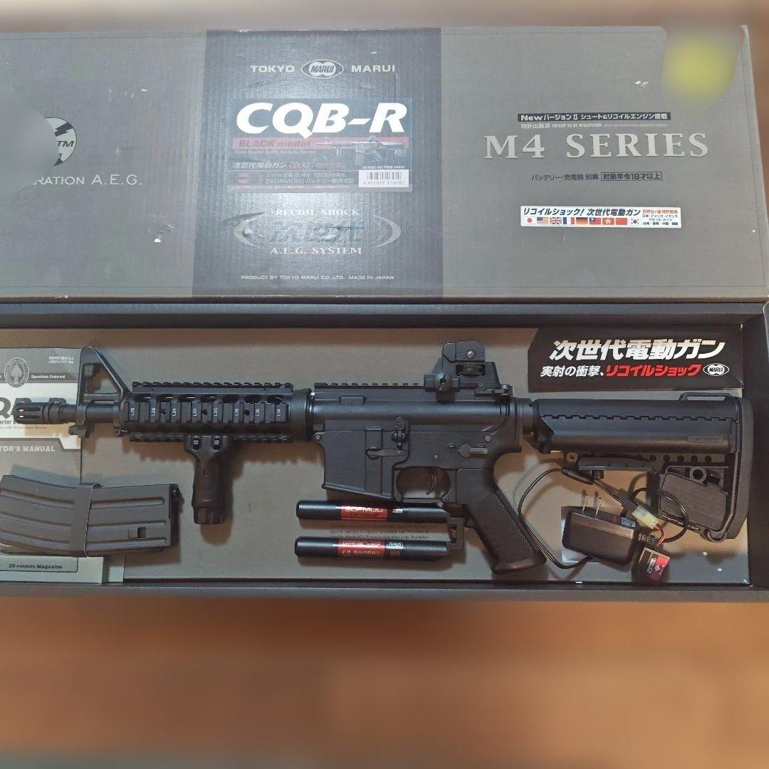 東京マルイ M4 CQB-R 次世代電動ガン