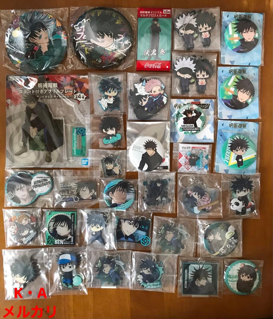 呪術廻戦 伏黒恵セット6