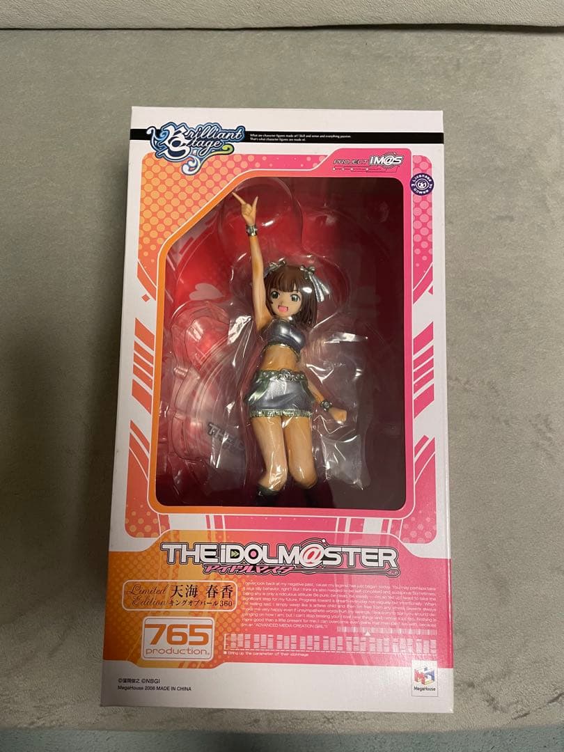 ブリリアントステージ アイドルマスター 天海春香 キングオブパール360Ver