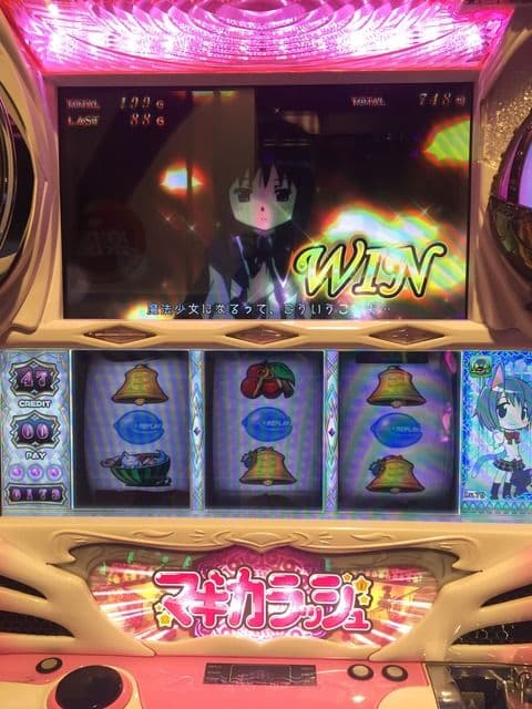 初代　まどマギ　まどかマギカ スロット 美品