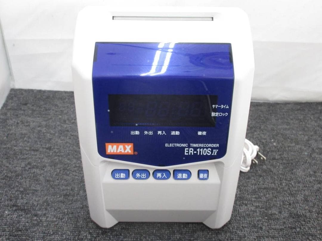 ★美品清掃済 MAX タイムレコーダー ER-110SIV+ 新品カード20枚付