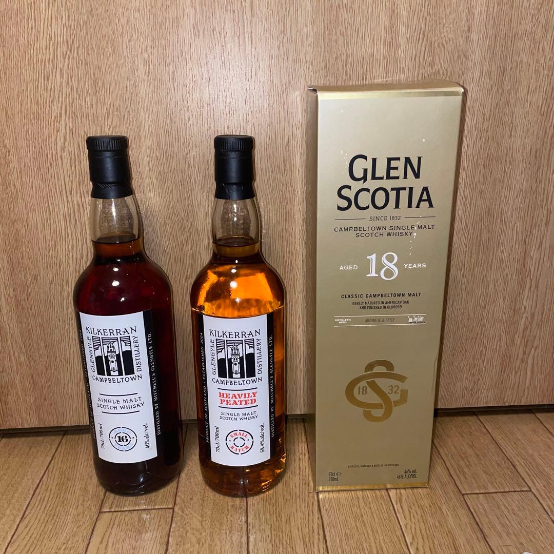 キャンベルタウンウイスキー 3本セット