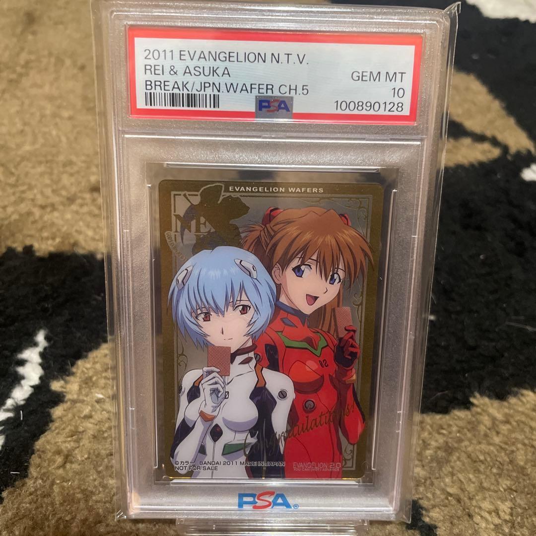 PSA10 エヴァンゲリオン ウエハース 書き下ろしカード キャンペーン当選品