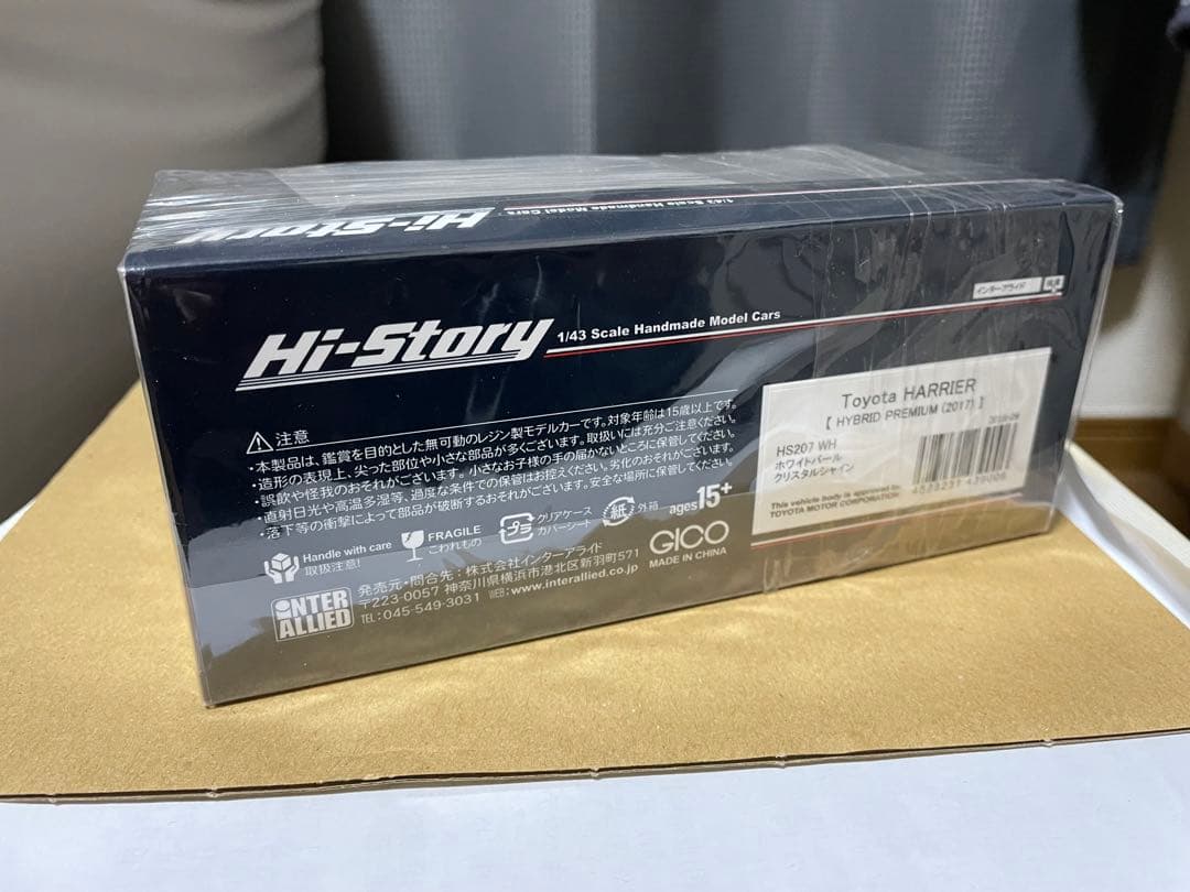 H*e様 ハイストーリー トヨタ ハリアー 1/43