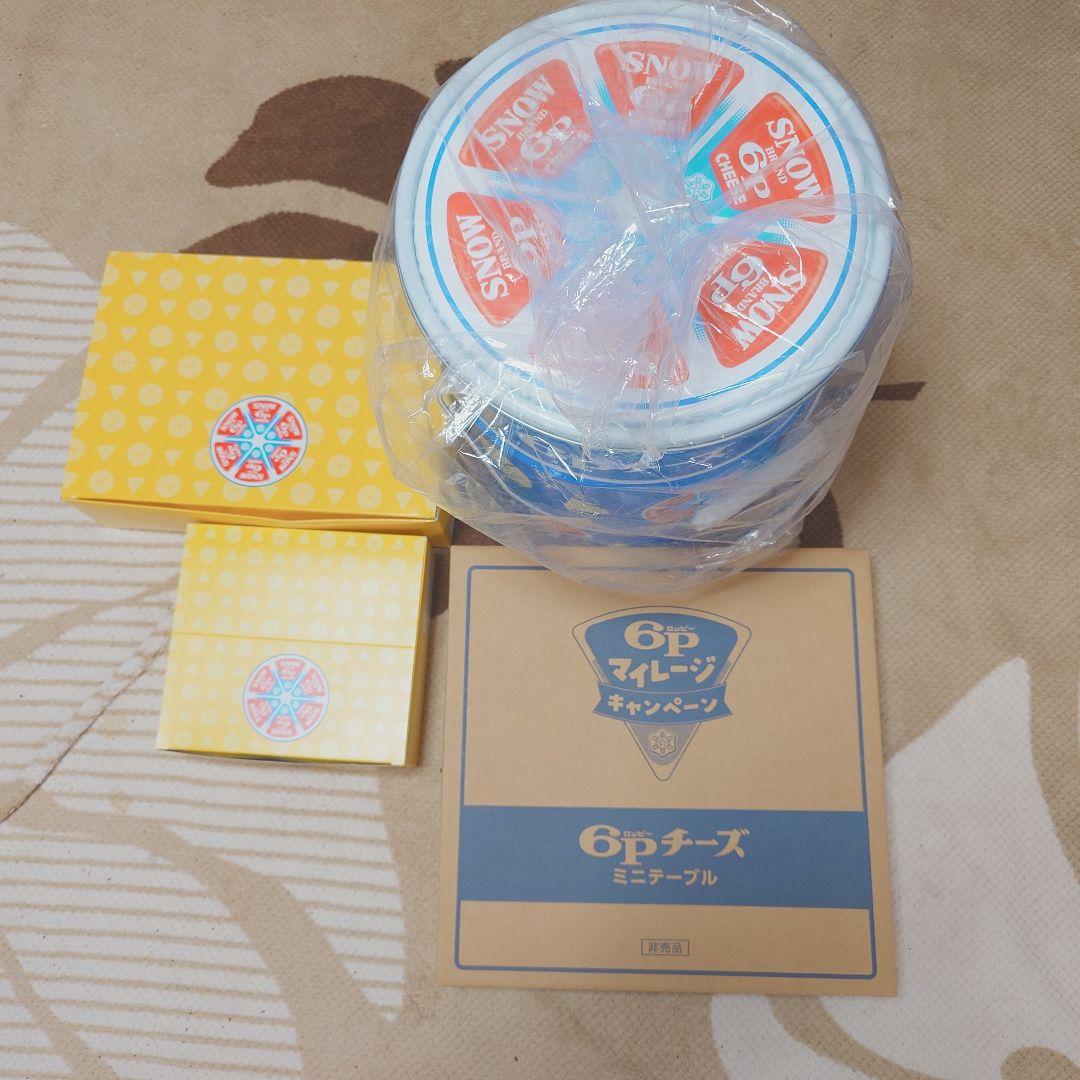 雪印メグミルク　非売品　6Pチーズ　 オリジナルグッズセット　全品4種
