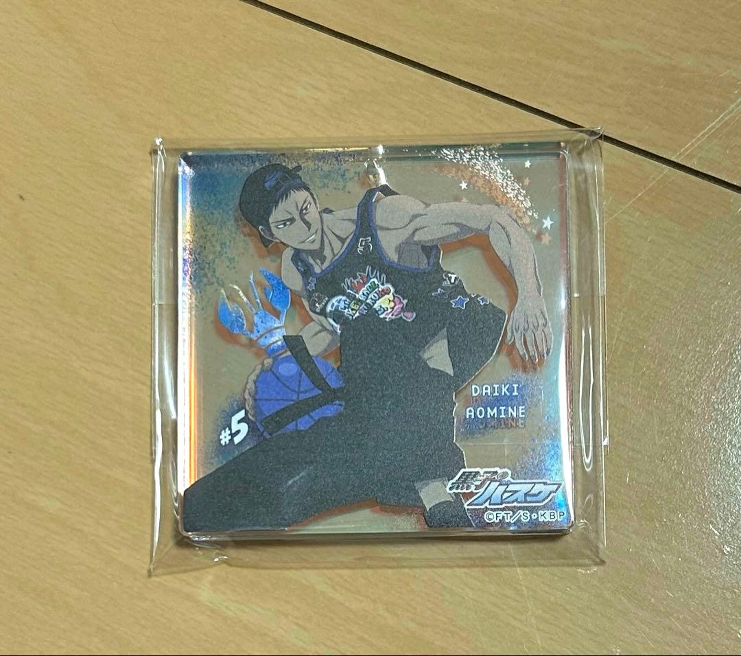 黒バス ブロッキー 青峰大輝