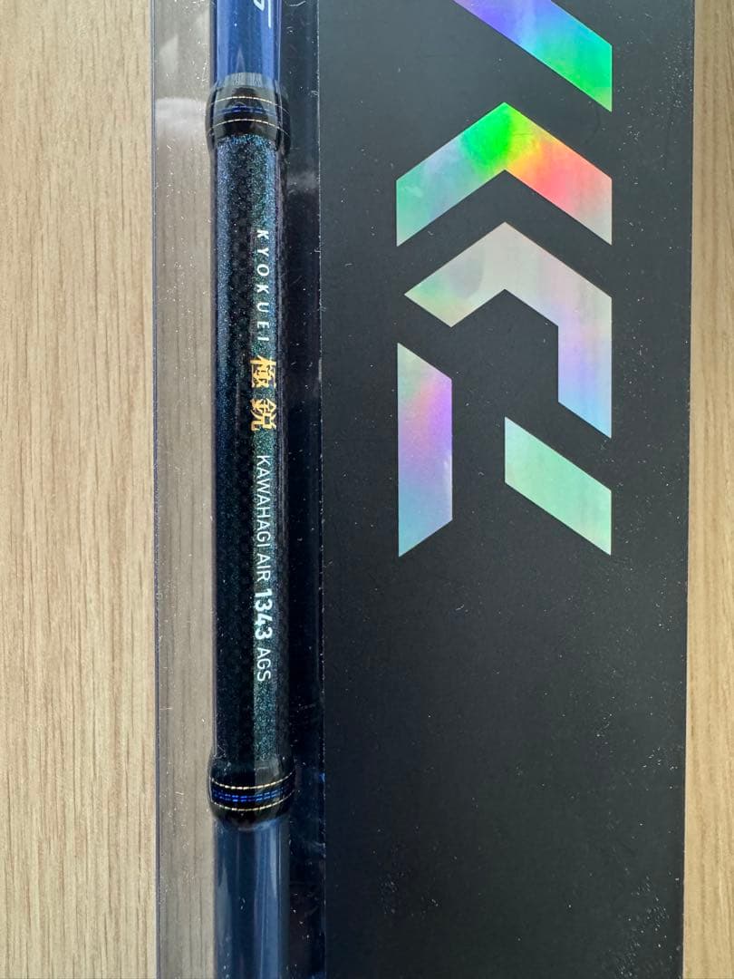 ダイワ　極鋭カワハギ　AIR1343 AGS