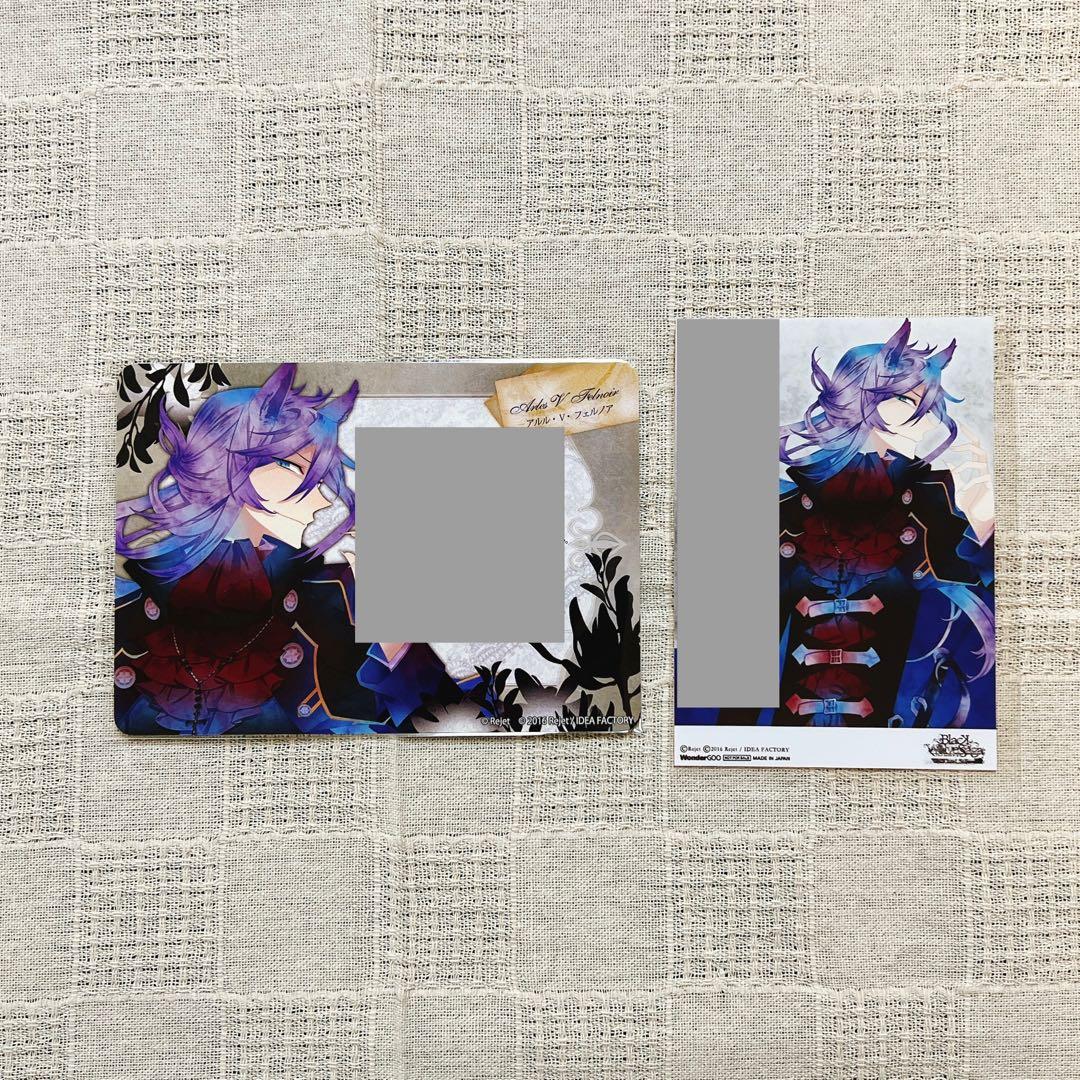 ラス アルル ギラン メッセージカード BLACK WOLVES SAGA