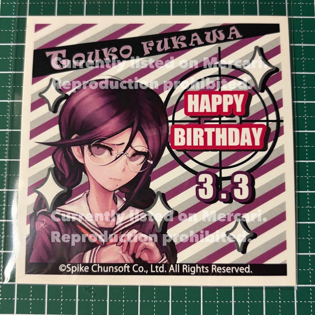 ダンガンロンパ プリロール ステッカー 腐川 冬子